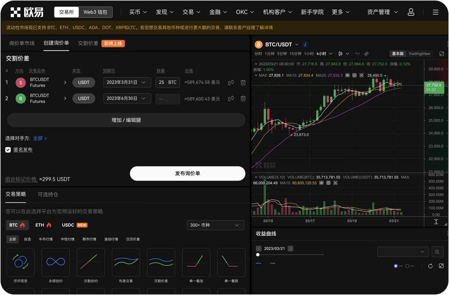 如何在Gate DEX用邮箱创建去中心化钱包
